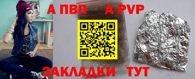гидропоника Апшеронск