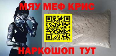 МДМА Аргун