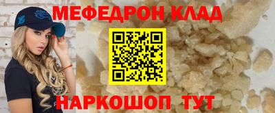 скорость Беслан