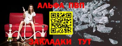 скорость Беслан