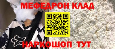 скорость Беслан
