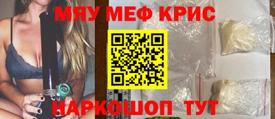 скорость Беслан