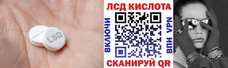 kraken зеркало  Балабаново  Лсд 25 экстази ecstasy 