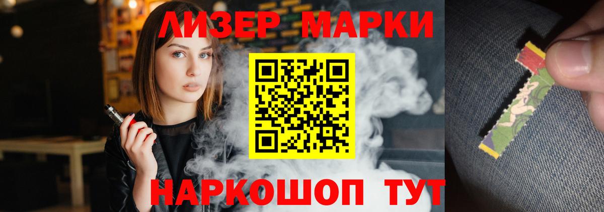 LSD-25 экстази ecstasy  Вход с VPN  LSD-25 экстази ecstasy  ЛСД экстази  Балабаново 