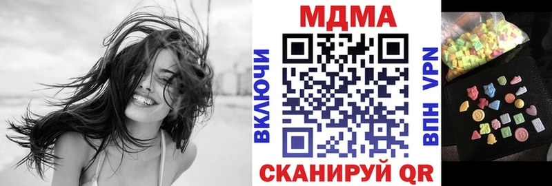 что такое наркотик  Балабаново  blacksprut tor  МДМА кристаллы 