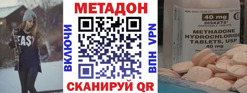 как найти   Балабаново  МЕТАДОН кристалл 