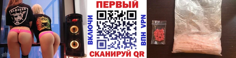 МЕТАМФЕТАМИН витя  сколько стоит  Балабаново 