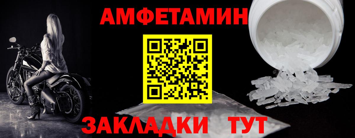 Первитин мет Балабаново