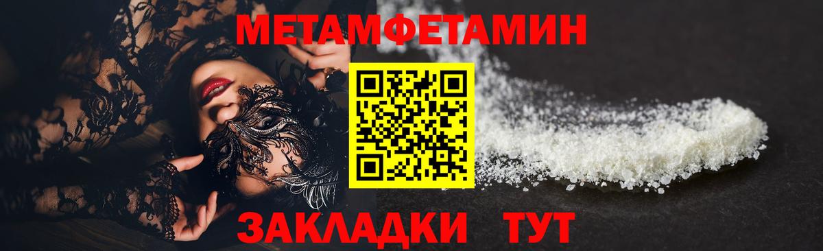 Меф кристаллы  Конопля  Вход с VPN  MDMA  ГАШИШ  Балабаново  Мефедрон 