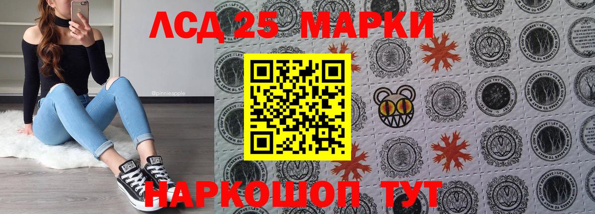 Балабаново  Марки N-bome 1500мкг  Вход с VPN 