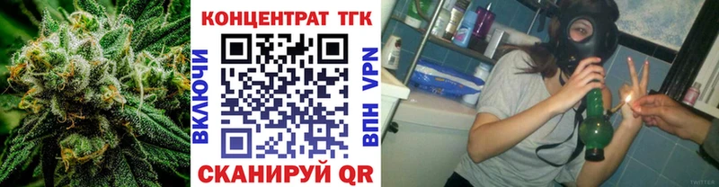 shop наркотические препараты  Балабаново  Дистиллят ТГК THC oil  как найти закладки 