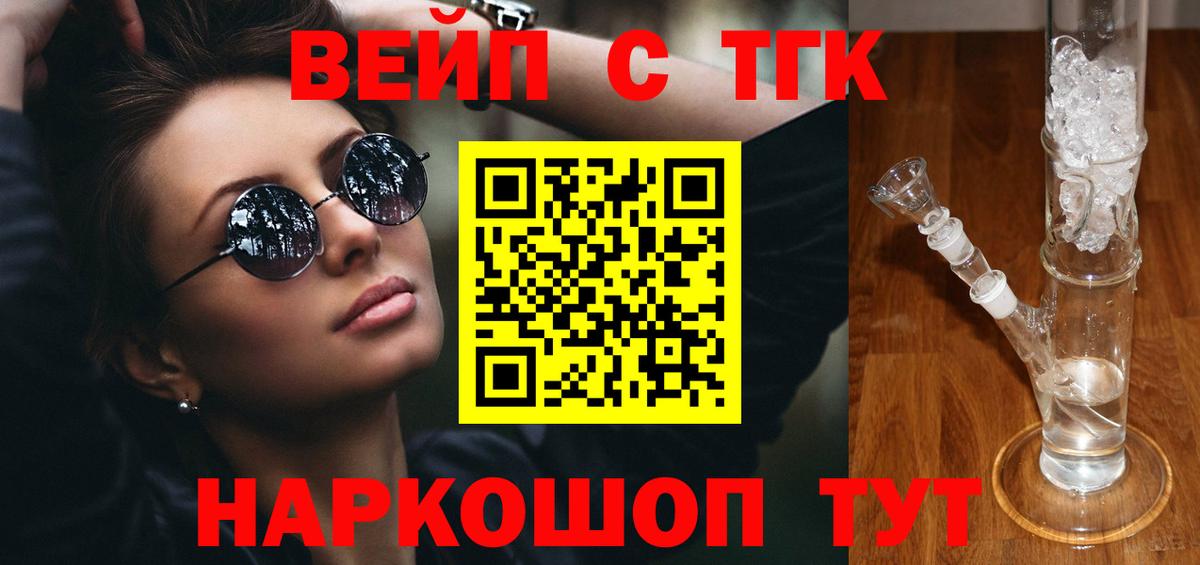 ГАШИШ  Вход с VPN  MDMA  NBOMe  АМФ  Ляпка  Мефедрон  Диски  Балабаново  COCAIN  Каннабис 