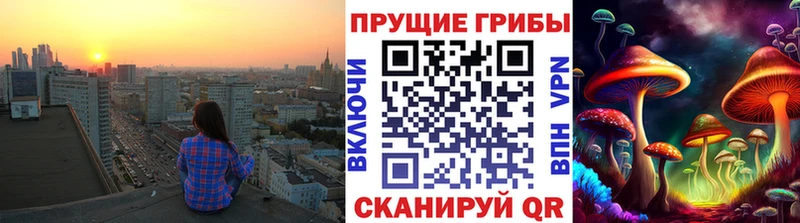 Галлюциногенные грибы MAGIC MUSHROOMS Балабаново