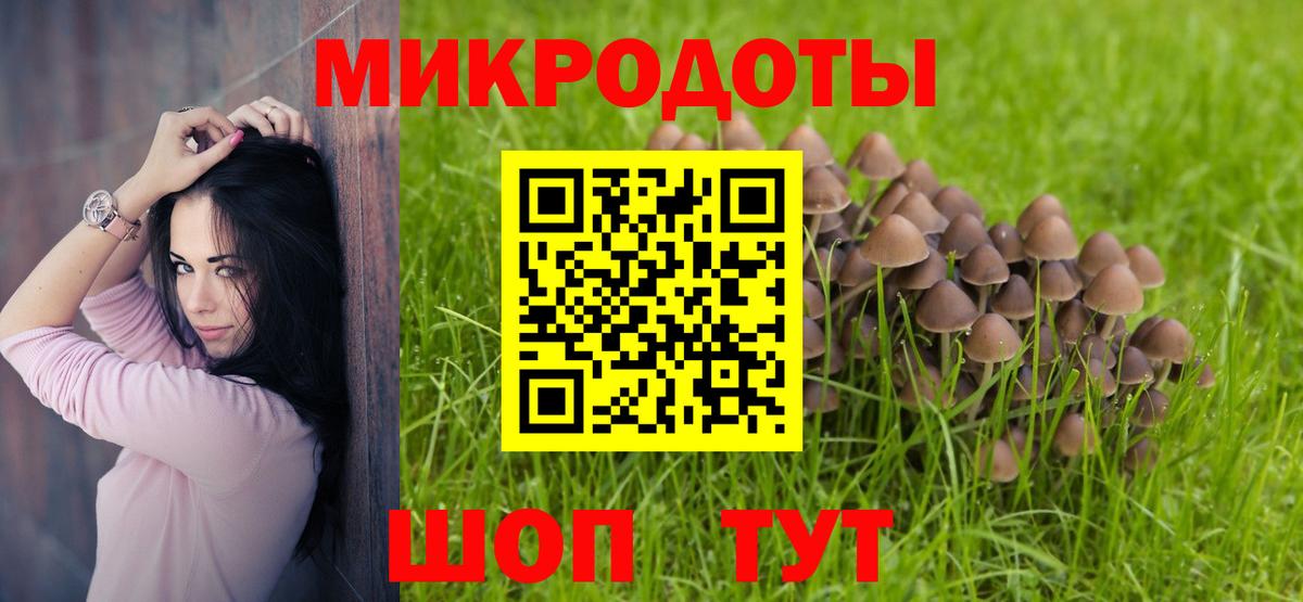 Галлюциногенные грибы MAGIC MUSHROOMS Балабаново