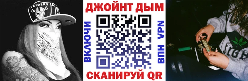 маркетплейс Telegram  Балабаново  Марихуана гибрид 
