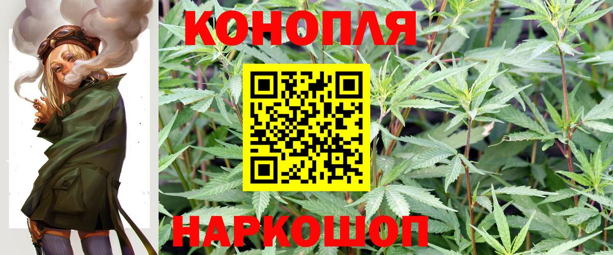 Марихуана OG Kush  Вход с VPN  Балабаново  Каннабис VHQ  Конопля ГИДРОПОН 