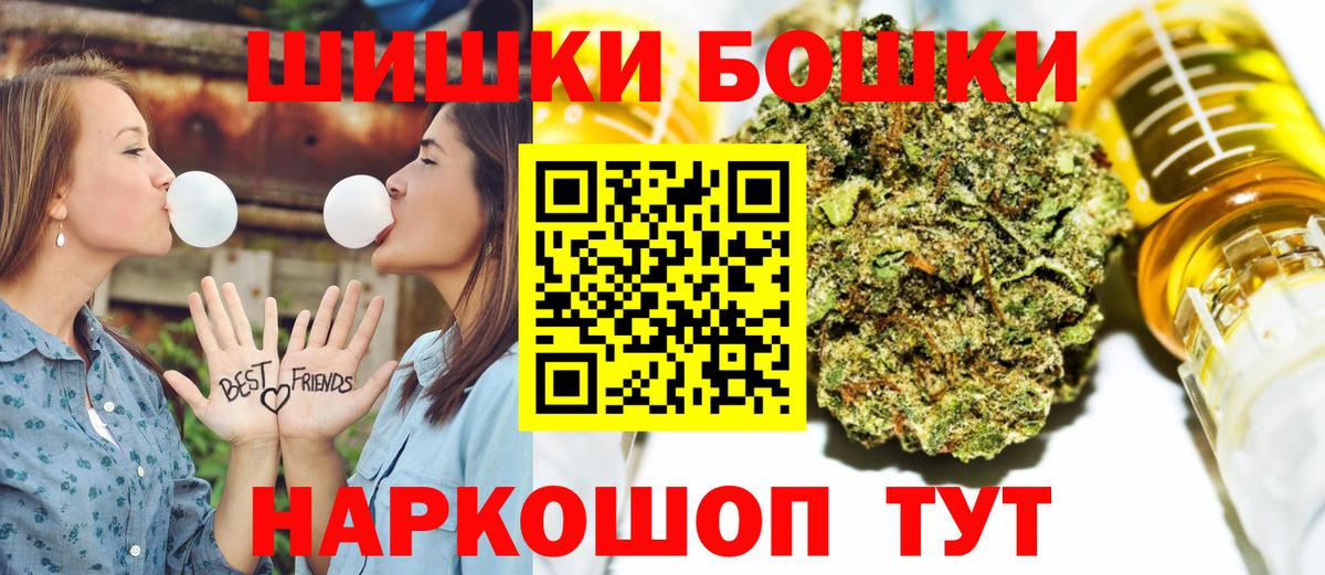 Балабаново  Конопля ГИДРОПОН  Бошки Шишки Ganja  Бошки марихуана сатива  Марихуана марихуана  Вход с VPN 